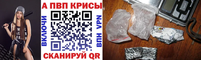 А ПВП Соль  Купить  Кимовск 