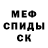 КЕТАМИН VHQ Pedro Sommer