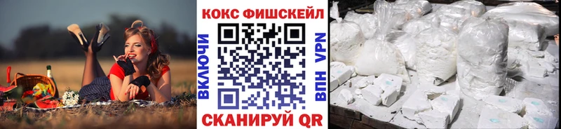 Cocaine 99%  Купить закладки  Кимовск 
