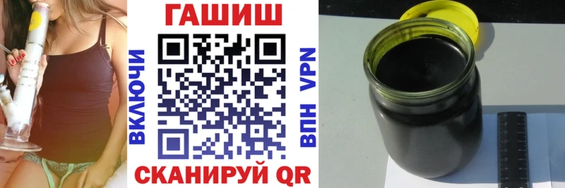 ГАШИШ VHQ  Купить где  Кимовск 
