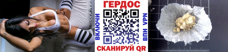 ГЕРОИН белый  Купить закладки  Кимовск 