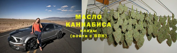герыч Волосово