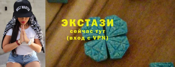 герыч Волосово
