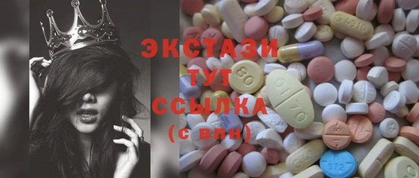 MDMA Premium VHQ Дмитров