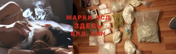 соль курить ск Вязьма