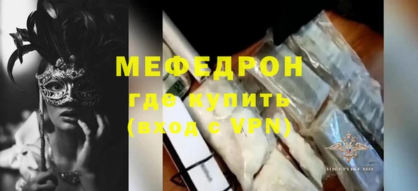 герыч Волосово
