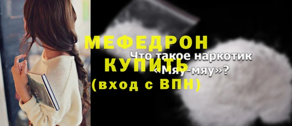 мет Володарск