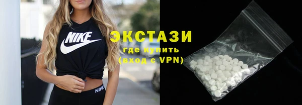 MDMA Premium VHQ Дмитров
