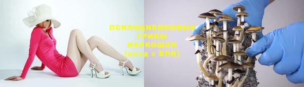 герыч Волосово