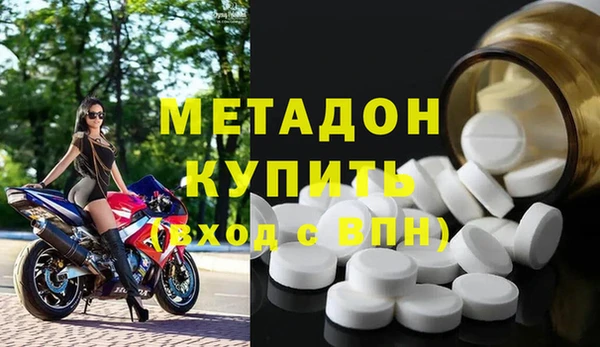 герыч Волосово