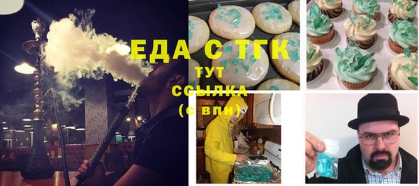 мет Володарск