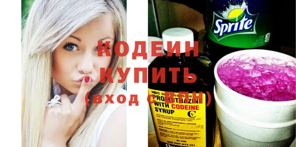 амф Ессентукская