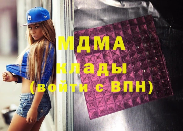 MDMA Premium VHQ Гусиноозёрск