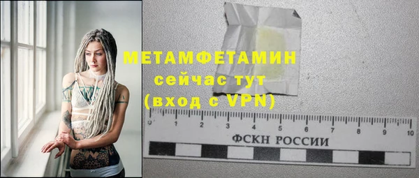 мет Володарск