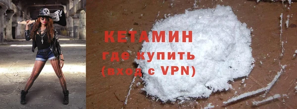 мет Володарск