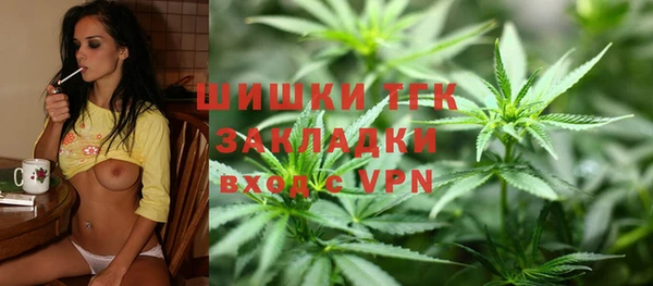 COCAINE Новосибирск