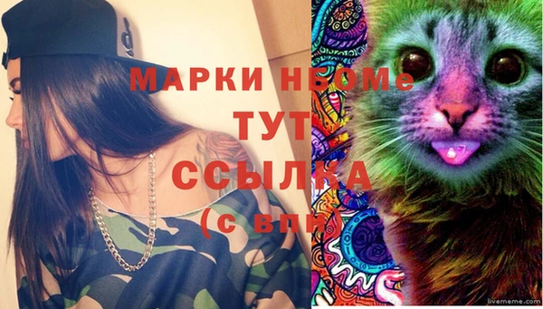 мет Володарск