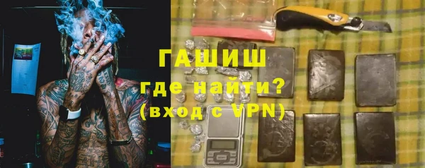 молекула духа Санкт-Петербург