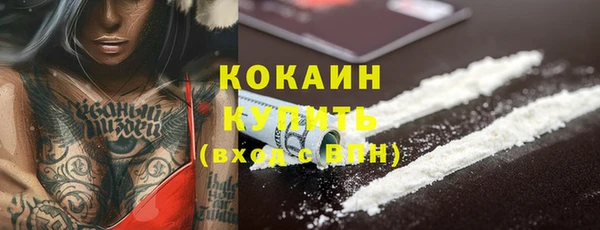 мяу мяу мука Вязники
