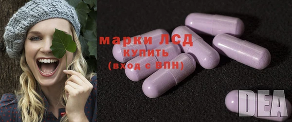 герыч Волосово