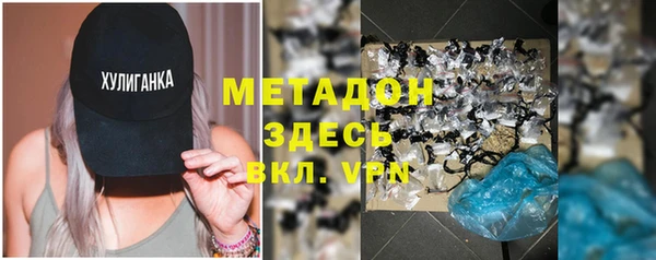 МДМА Дмитриев
