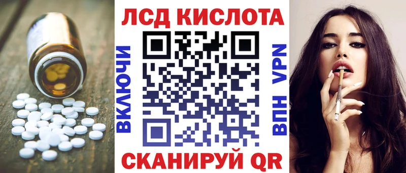 LSD-25 экстази кислота  Купить закладки  Кимовск 