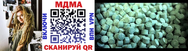 MDMA молли  Купить закладки  Кимовск 