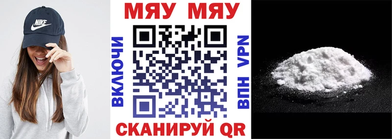 Купить  Кимовск  Меф 4 MMC 
