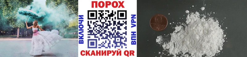 Первитин Methamphetamine  Купить  Кимовск 