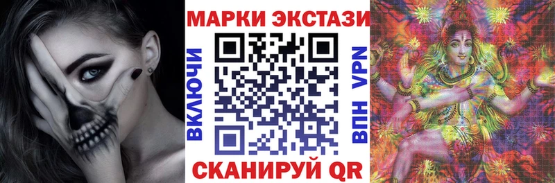 Марки 25I-NBOMe 1500мкг  Купить  Кимовск 