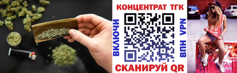 ТГК жижа  Купить где  Кимовск 